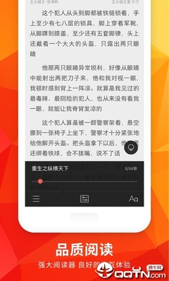 手机百家家乐APP